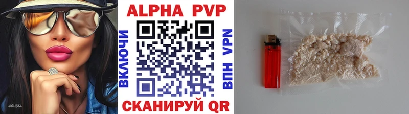 A PVP мука  цены   Шахты 