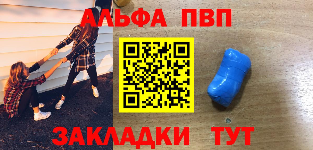 A PVP крисы CK Шахты