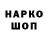COCAIN Эквадор Wilkin Minaya