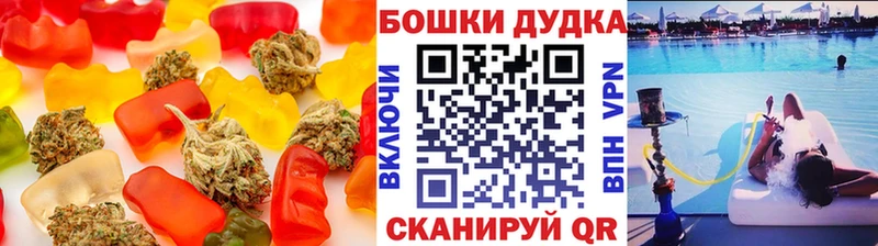 Canna-Cookies конопля  как найти   KRAKEN tor  Шахты 