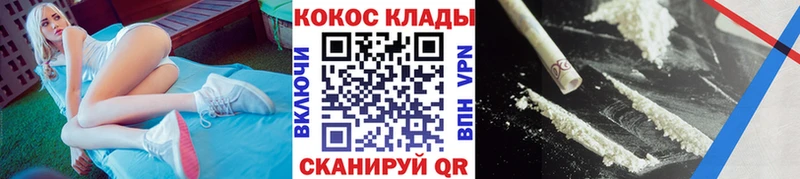 наркота  Шахты  Cocaine 98% 