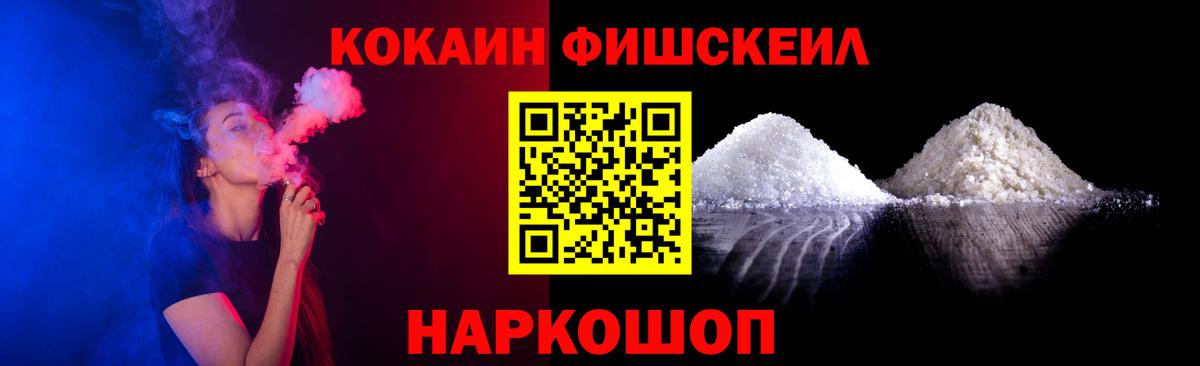 Шахты  Cocaine 99%  Вход с VPN  КОКАИН  Кокаин 97% 