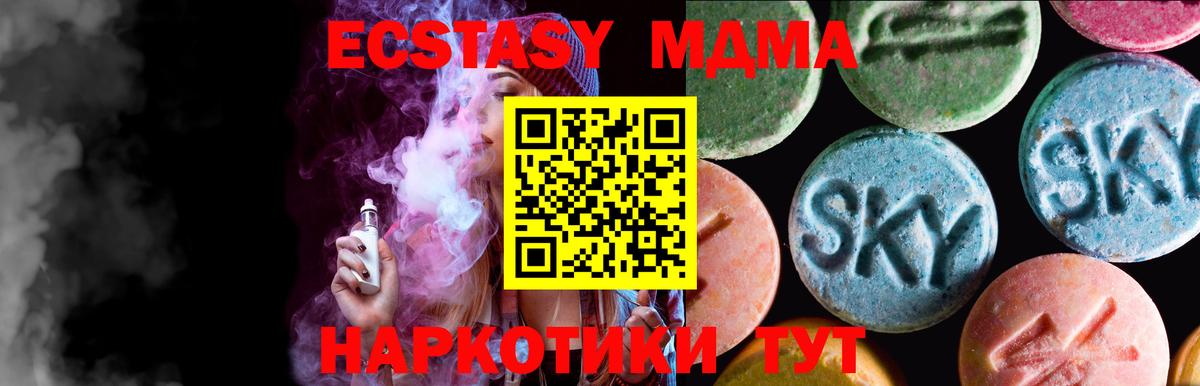 Экстази Дубай Шахты
