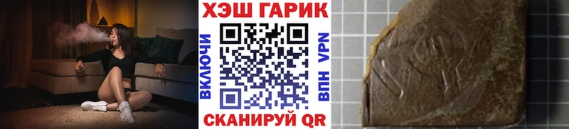 ГАШ хэш  Шахты 
