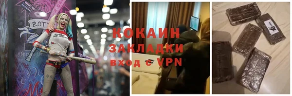 СК Михайловка