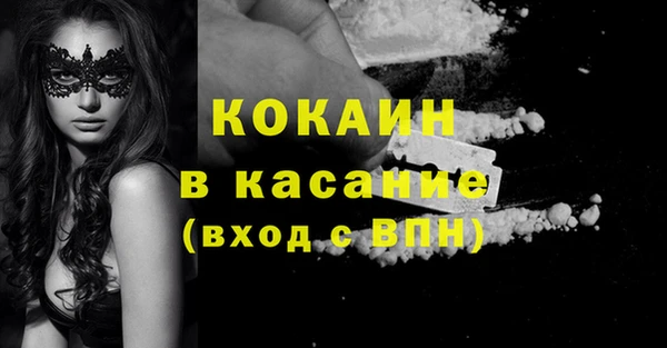СК Михайловка