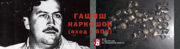 MESCALINE Беломорск
