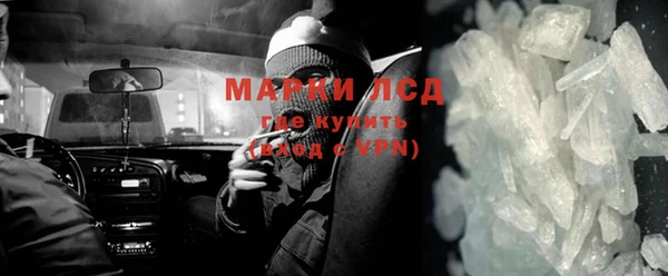 дистиллят марихуана Михайловск