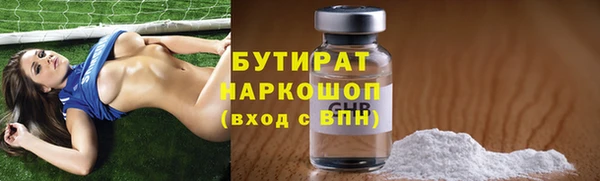 дистиллят марихуана Михайловск