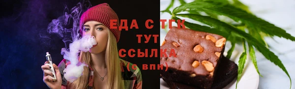 дистиллят марихуана Михайловск