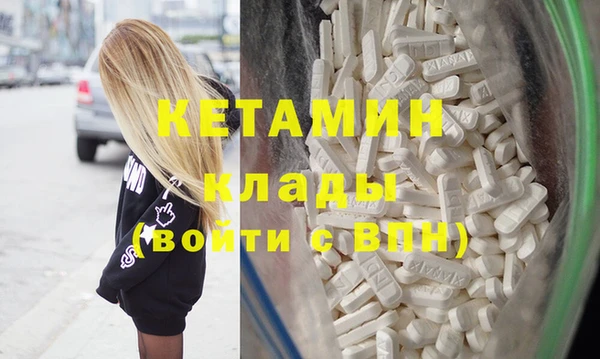 кокаин колумбия Михайлов