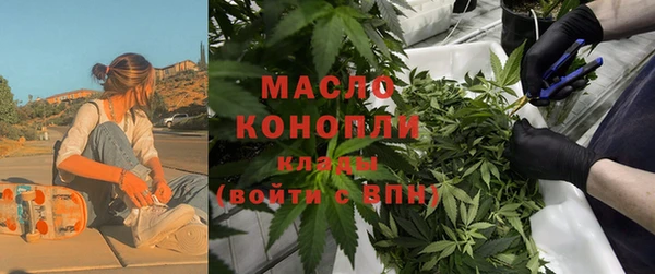 дистиллят марихуана Михайловск