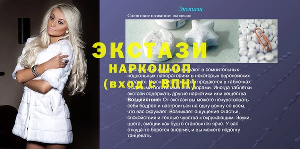 СК Михайловка