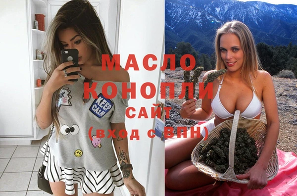 дистиллят марихуана Михайловск