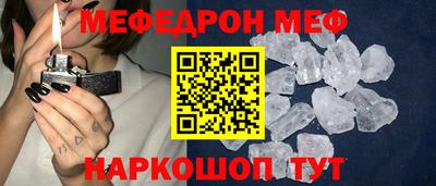 круглые Заволжье