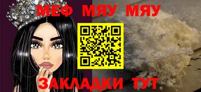 ALPHA-PVP Заводоуковск