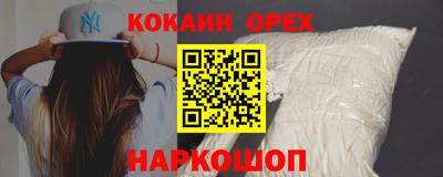 МДМА Балаково