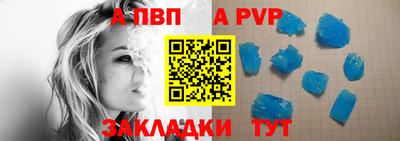 гашик Жуковский