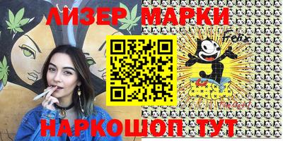 индика Балашиха