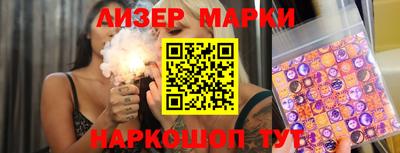 МДМА Балаково