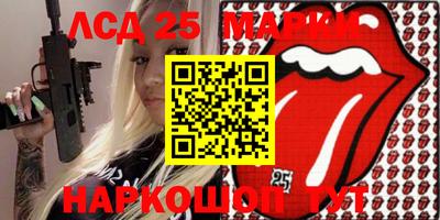 индика Балашиха