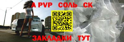 гашик Жуковский