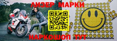 индика Балашиха