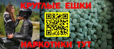 ALPHA-PVP Заводоуковск