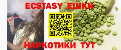 гашик Жуковский