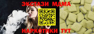 гашик Жуковский
