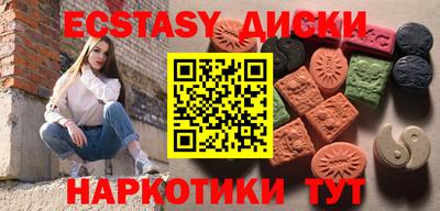 круглые Заволжье
