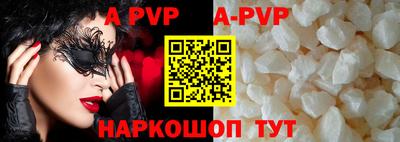 круглые Заволжье