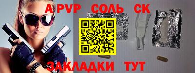 гашик Жуковский