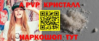 МДМА Балаково