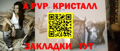 гашик Жуковский