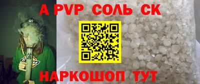 круглые Заволжье