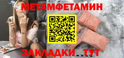 круглые Заволжье