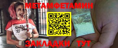 ALPHA-PVP Заводоуковск