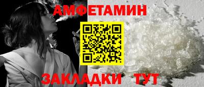 гашик Жуковский