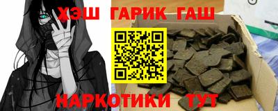 индика Балашиха