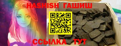 ALPHA-PVP Заводоуковск