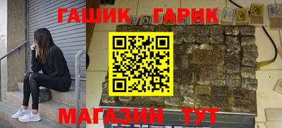круглые Заволжье