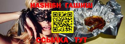круглые Заволжье