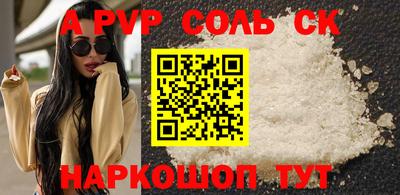 круглые Заволжье