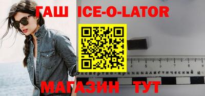 гашик Жуковский