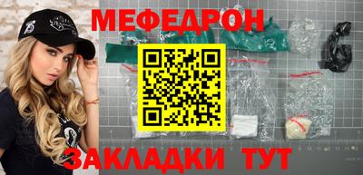 круглые Заволжье