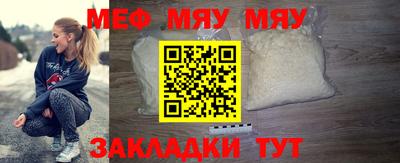 МДМА Балаково