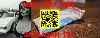 ALPHA-PVP Заводоуковск