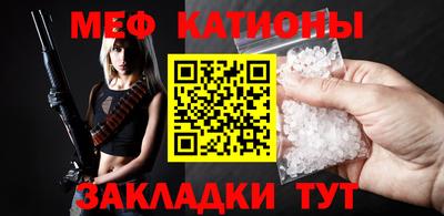 МДМА Балаково