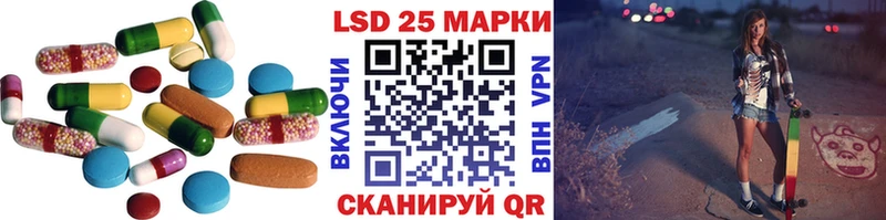 где продают   Шахты  Лсд 25 экстази ecstasy 
